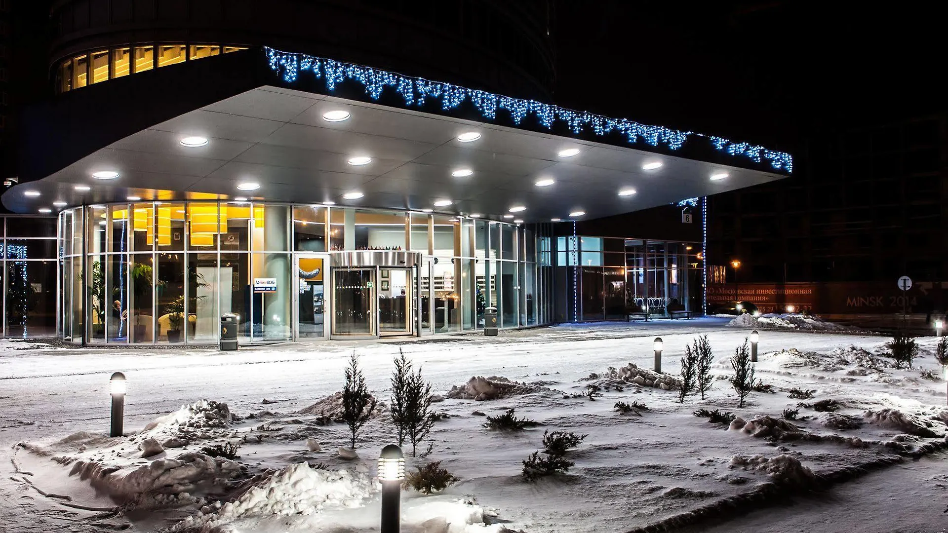 Slavyanskaya Hotel Minsk 3*,