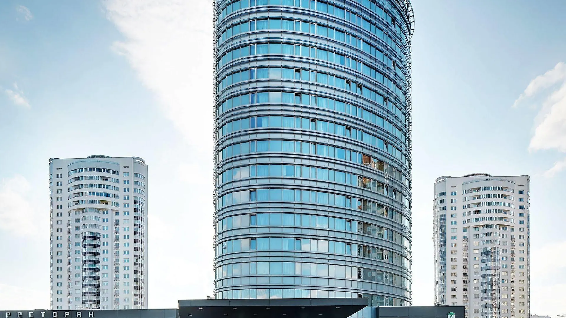 Slavyanskaya Hotel Minsk