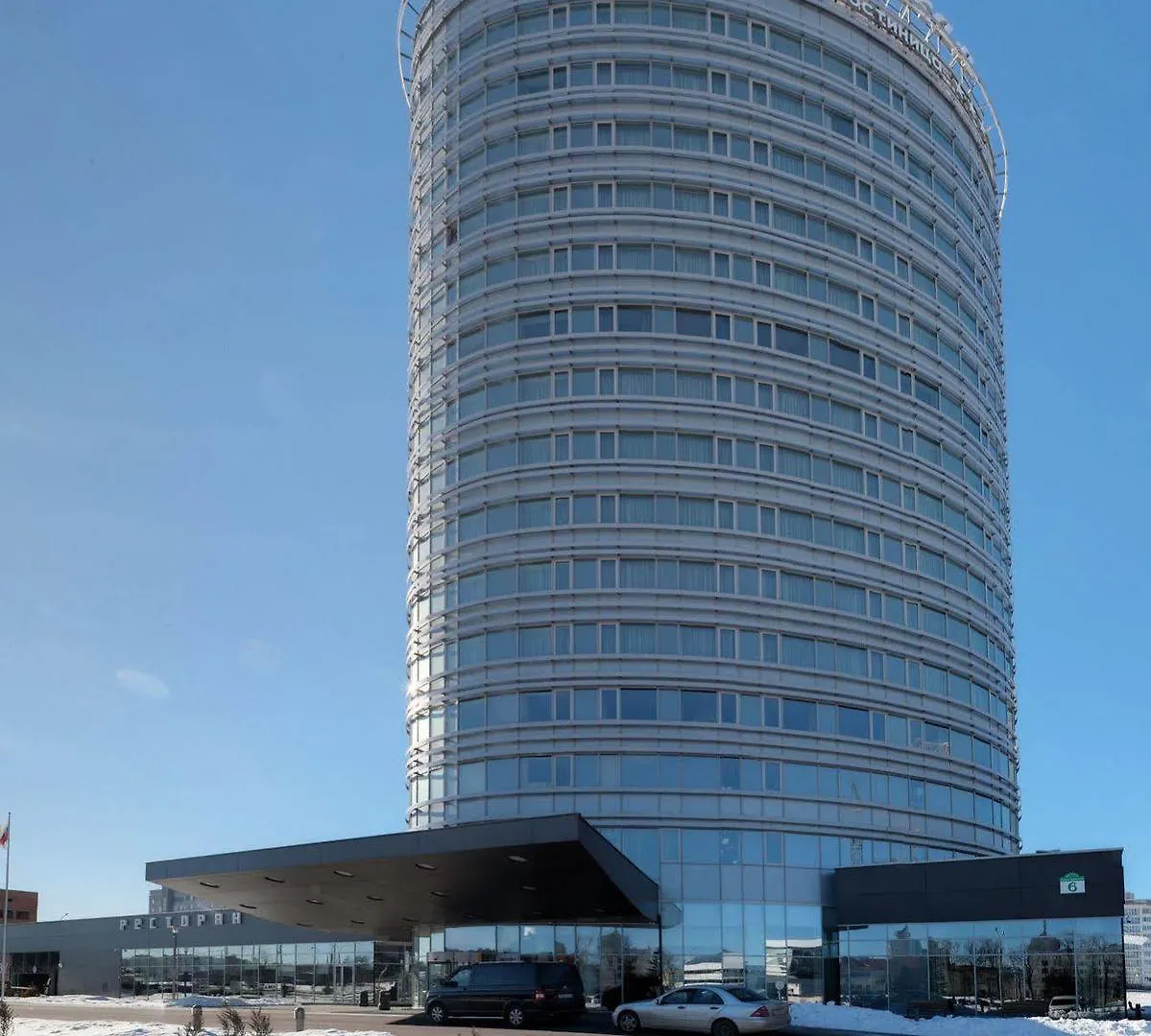 Slavyanskaya Hotel Minsk